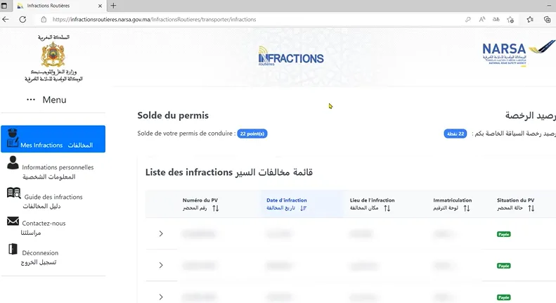 Consultation des infractions dans l’espace « Mes infractions » du site NARSA, avec affichage du montant de l’amende et du statut du dossier (ATF, Tribunal ou Payé).