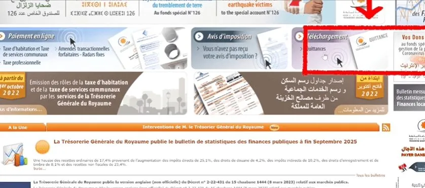 Capture d’écran de la rubrique « téléchargement quittances » sur le portail de la Trésorerie Générale du Royaume, permettant de télécharger le reçu de paiement en PDF après validation de l’opération.